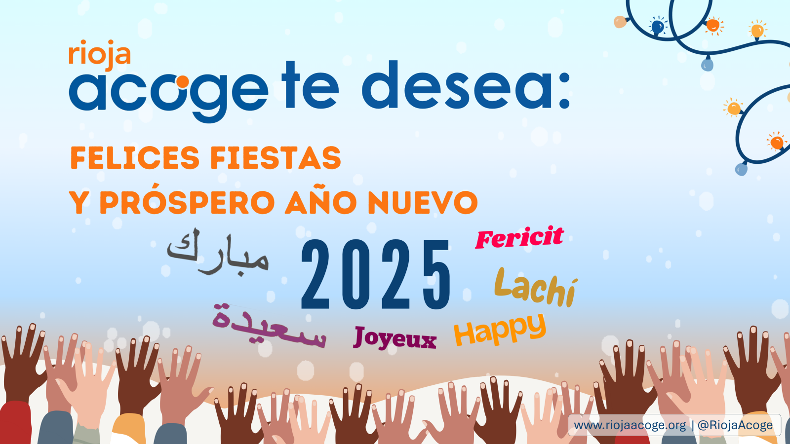 Felices fiestas y feliz 2025
